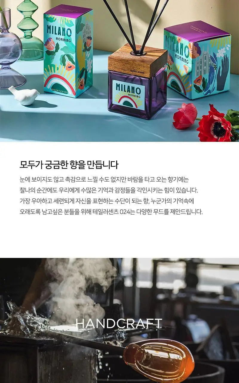 [NEW] 테일러센츠 디퓨저 밀라노모닝 500ml 상세페이지 2